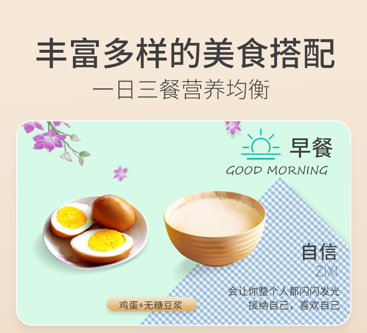 详情_12.jpg